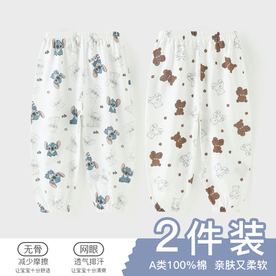 宝宝防蚊裤夏季薄款纯棉超薄长裤