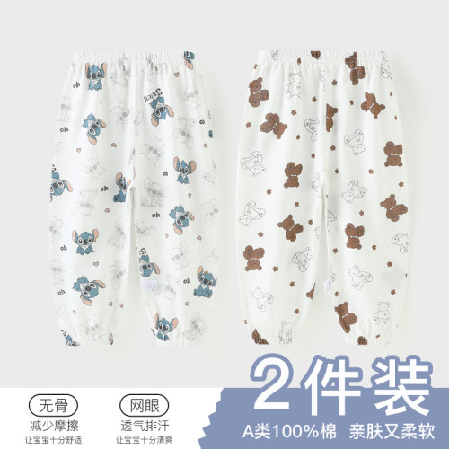 宝宝防蚊裤夏季薄款纯棉超薄长裤