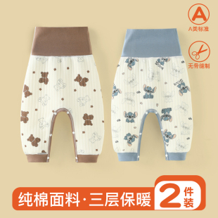 男女宝宝保暖裤 婴儿裤 新生保暖纯棉夹棉高腰裤 大PP裤 子按扣秋冬款