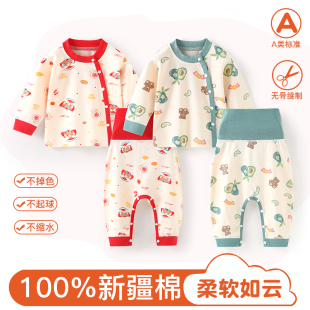 子无骨睡衣 高腰护肚按扣免脱裤 婴儿春秋季 衣服纯棉两件套宝宝秋装