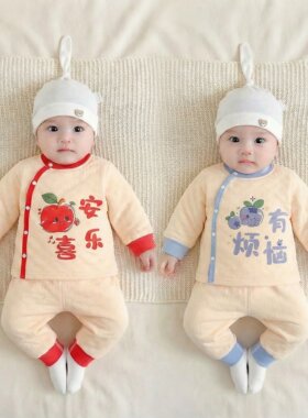 婴儿保暖内衣套装加厚