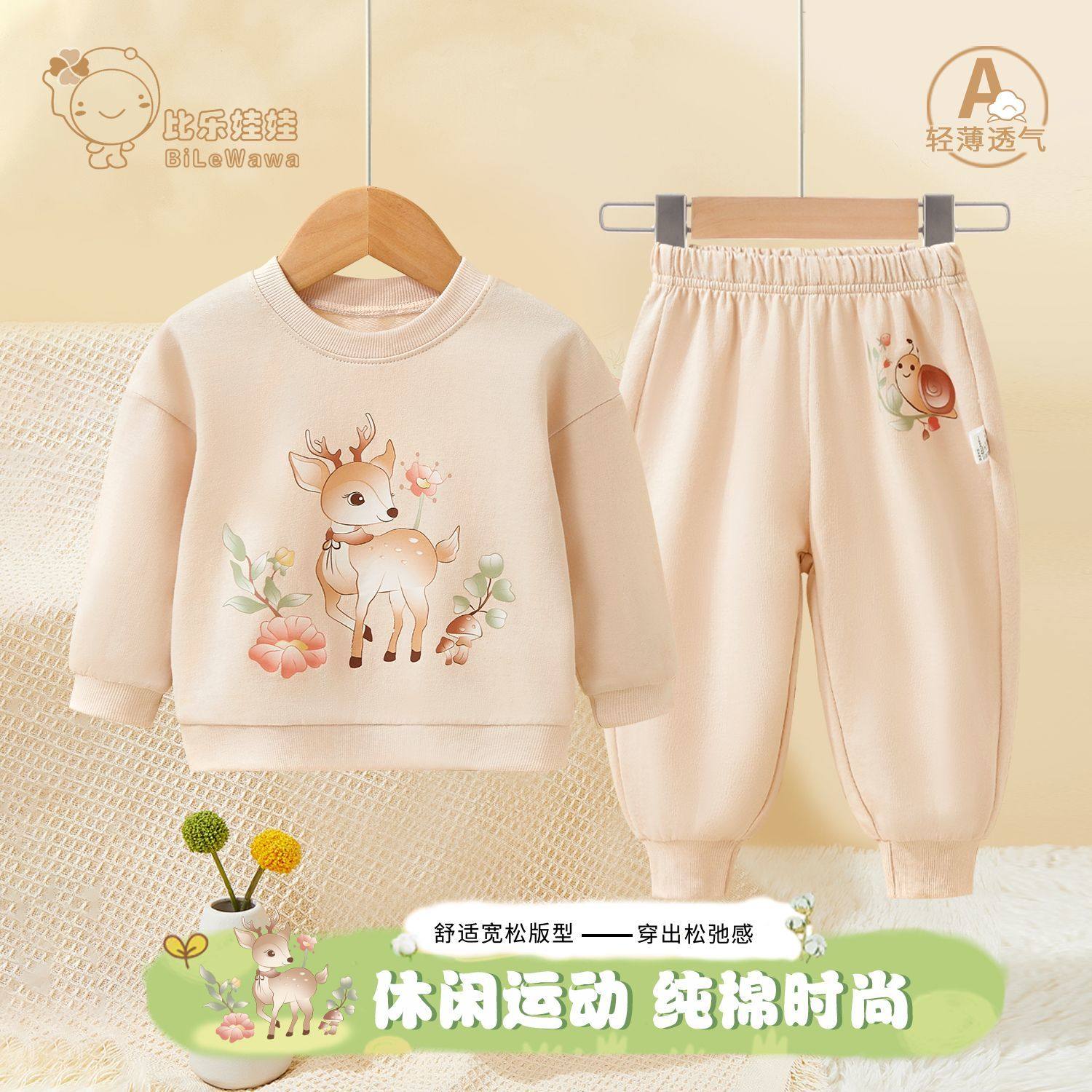 宝宝卫衣套装春秋纯棉男女童长袖洋气外穿运动休闲裤中小童两件套