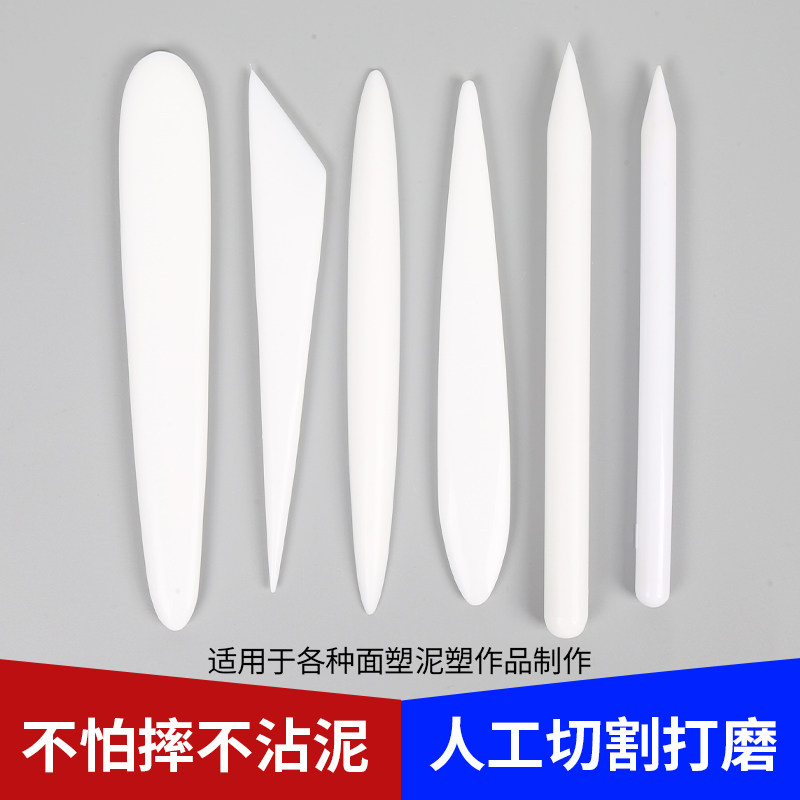 面塑高油奶料工具不沾面不怕摔精细打磨DIY材料手工软陶粘土免磨,特色手工艺,泥人/泥塑/面塑,淘宝优惠券,粉丝福利购,淘宝优惠卷