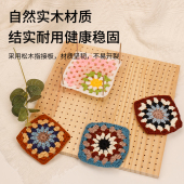 花片毛线织片定位器板手工编织工具祖母方格六角定位板钩编定型器