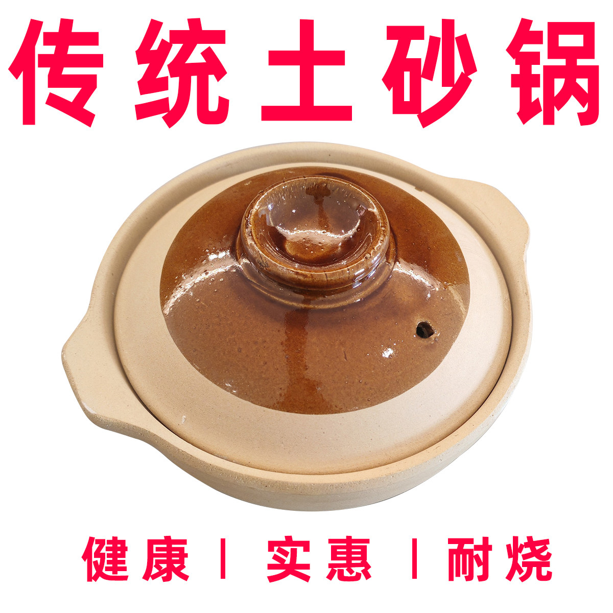 煲仔锅小号外卖砂锅煲仔饭黄焖鸡鲍翅煲广式腊味饭商用砂锅炖锅
