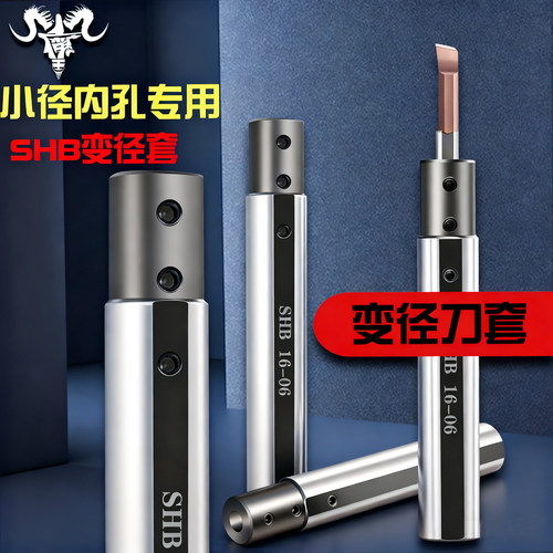 YMIMI小径槽刀牙刀刀套厂家直销