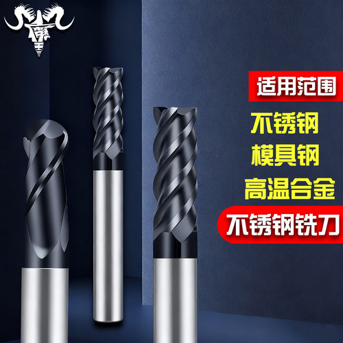 加硬钨钢涂层四刃平底立铣刀