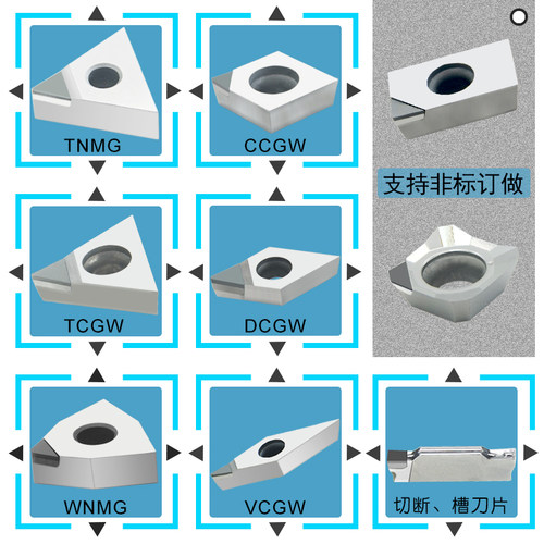 pcd金刚石数控刀片高光钻石刀片