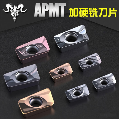 apmt1604模具加工r390加硬刀粒