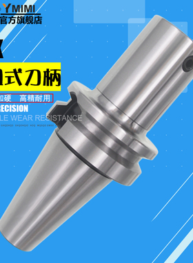 BT40-LBK镗刀柄 CBH刀柄 RBH粗镗搪头刀柄BT30 NBJ16数控精镗刀柄