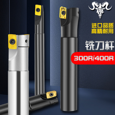 bap300r铣刀杆进口直角