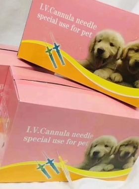 宠物留置针 带肝素帽 100支 狗狗输液套管针犬用猫狗宠物用留置针