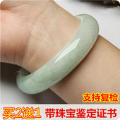 正品 天然玉镯女款 淡绿色玉手镯玉石玉镯子