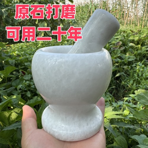 蒜臼子石头捣蒜神器石臼手动老式蒜泥器研磨器家用捣药捣碎罐擂钵