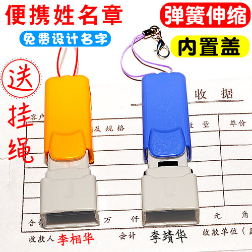 刻章私章定刻刻章自动出油墨