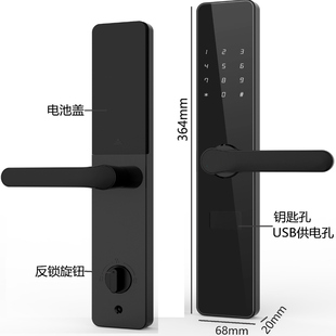 智房智能锁 科技侠锁 F888 公寓民宿日租房二房东智能锁 App管理