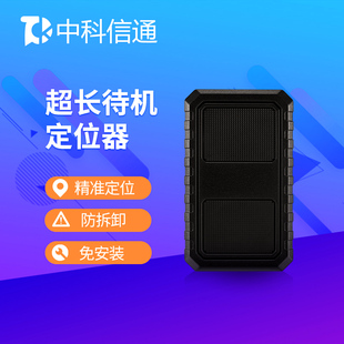 北斗GPS定位仪 4G追踪神器 免安装无线强磁超长待机可充电