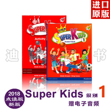 培生朗文 原装进口 新灵通少儿英语 super kids 1级别 英语教材 学生包正版 简装含:课本+练习册+赠音频资料 点读版顺丰包邮