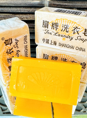 扇牌洗衣皂150g上海国货污渍