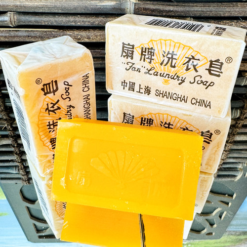 扇牌洗衣皂150g上海国货污渍