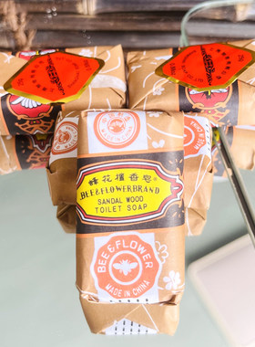 上海蜂花檀香皂25g迷你装旅行