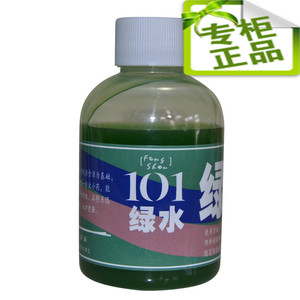 台湾101钓鱼小药香精 绿水黑坑野钓鲤草鳊鱼小药添加剂鱼饵渔钓具