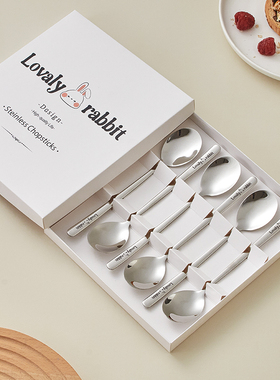 316不锈钢勺子韩式可爱家用汤匙西餐长柄汤勺吃饭勺食品级礼盒装