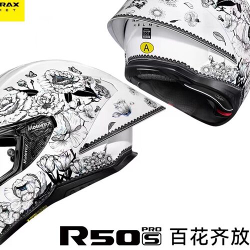 摩雷士R50SPro通用四季大尾翼