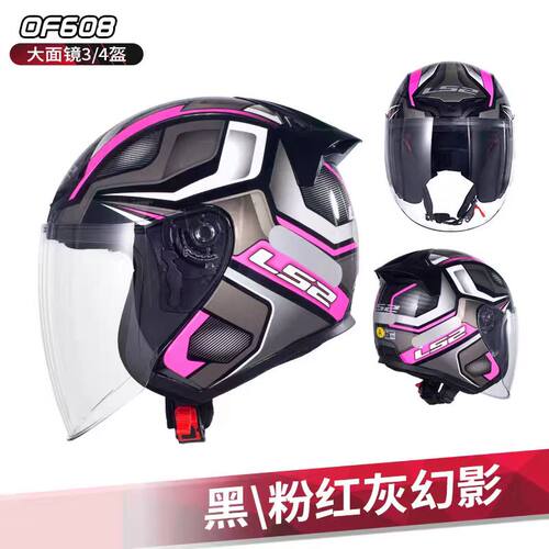 LS2半盔成人通勤机车机车