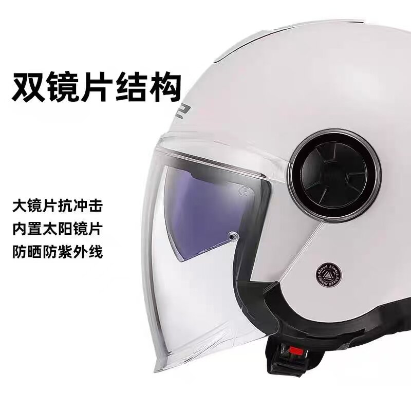 LS2新款OF620摩托车头盔男女双镜四分之三半盔覆式机车四季3C认证