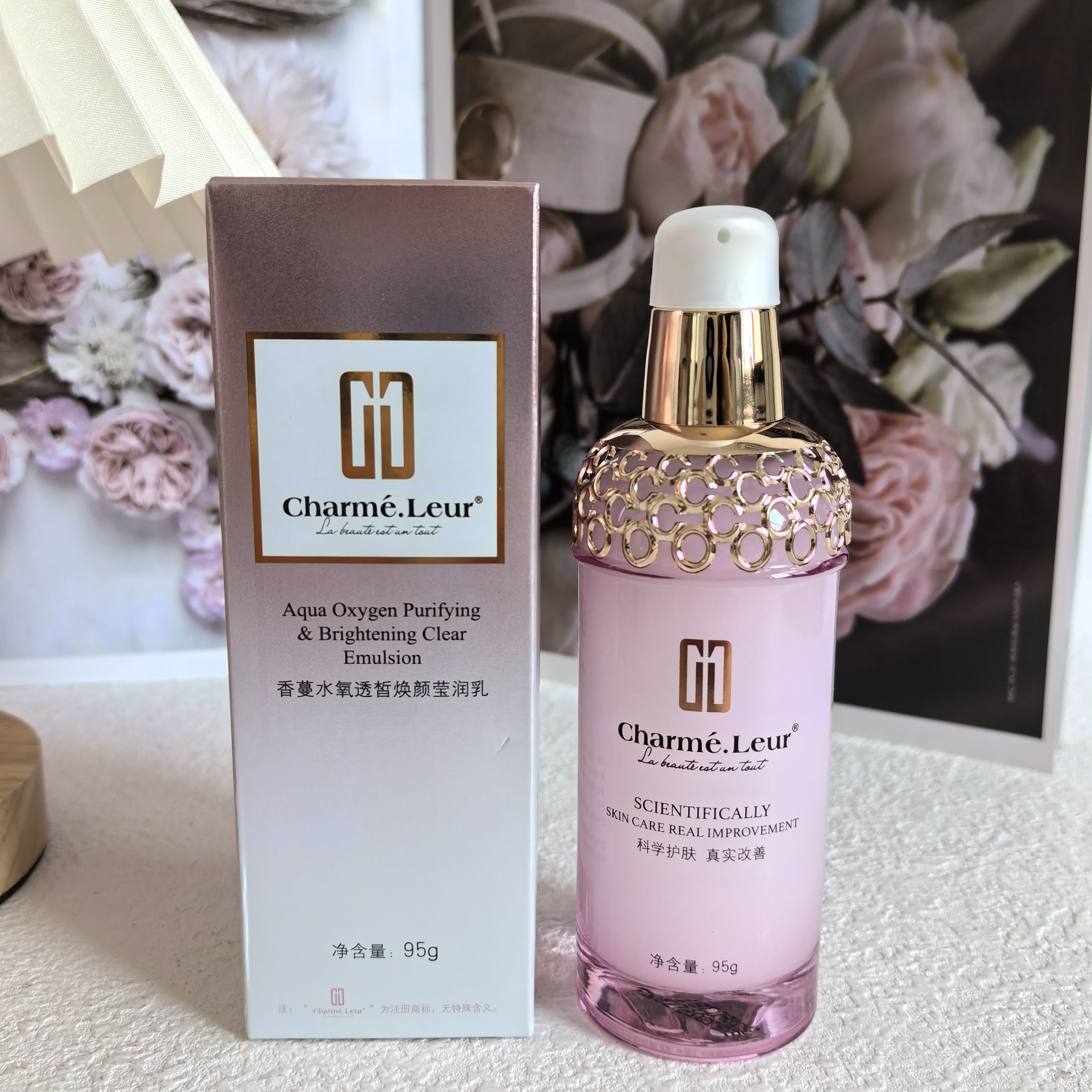 美容护肤香蔓水氧透晳焕颜莹润乳 正品补水保湿乳,美容护肤/美体/精油,乳液/面霜,淘宝优惠券,粉丝福利购,淘宝优惠卷