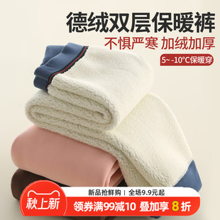 儿童校服神器保暖裤男童羊羔毛棉裤冬季加厚加绒女童绒裤打底裤