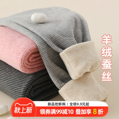 男童女童校服神器保暖裤子儿童内搭春秋季内穿加绒加厚打底长裤