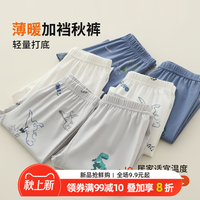 A类棉莫儿童秋裤内穿男童薄款保暖裤大童线裤衬裤宝宝秋冬打底裤