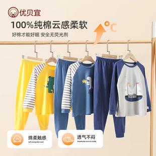 儿童保暖内衣春秋男童秋衣秋裤套装纯棉女打底童装宝宝家居服全棉