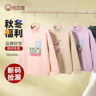 优贝宜儿童加绒卫衣中长款男童秋季衣服宝宝秋装女童上衣长袖T恤