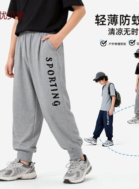 儿童防蚊裤夏季薄款优贝宜