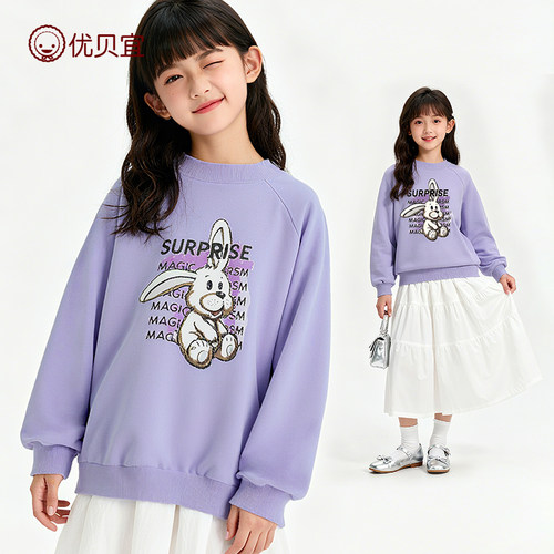 25款入秋季青少年卫衣女童圆领T恤上衣长儿童装长袖打底衫