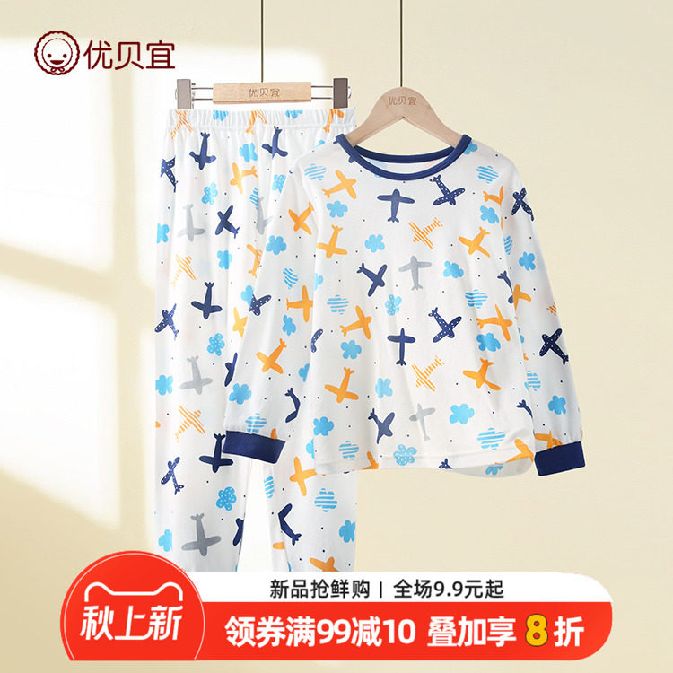 儿童内衣套装春秋男童纯棉睡衣宝宝长袖秋衣秋裤中大童春装,童装/婴儿装/亲子装,内衣套装,淘宝优惠券,粉丝福利购,淘宝优惠卷