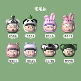 【踩数字】动物森友会系列盲盒萌粒