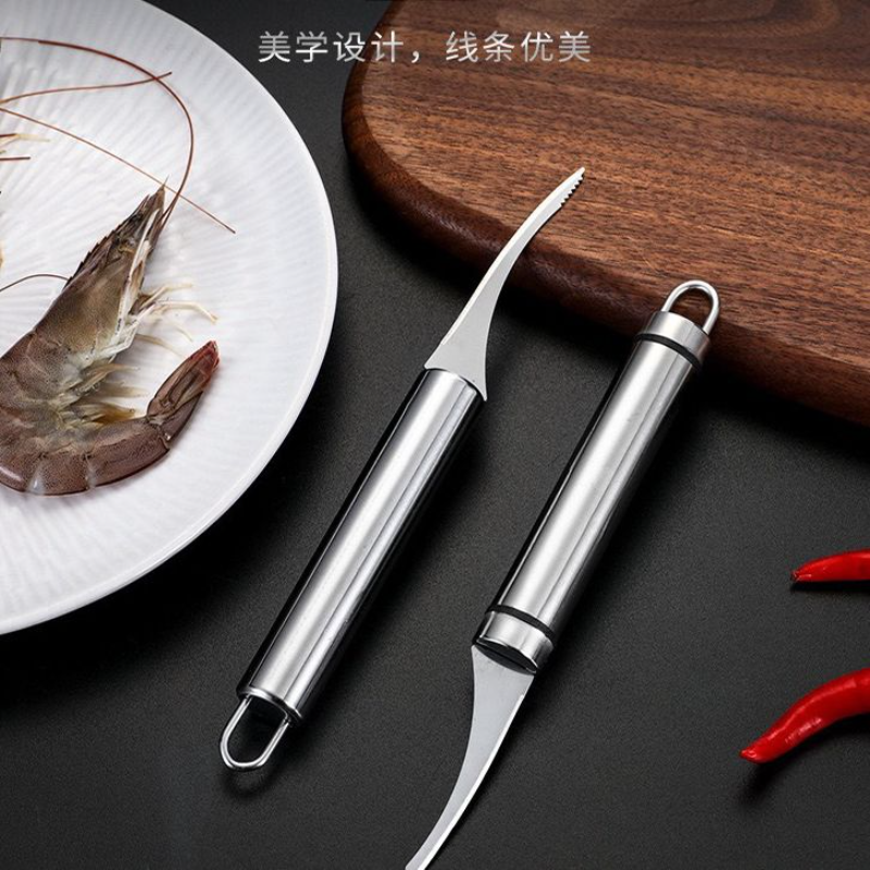 二合一剥虾工具家用开虾背刀挑虾线神器基围虾去虾线刀
