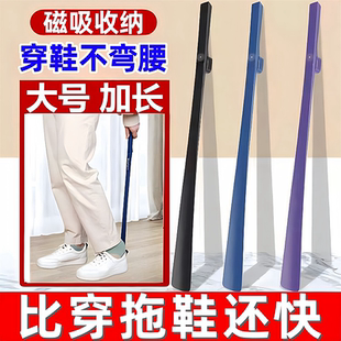 神器长把提鞋 扒棒老人加长鞋 拔穿鞋 撑 器鞋 鞋 日式 拔子超长柄家用鞋