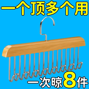 木质吊带衣架多功能内衣背心收纳神器家用宿舍实木挂钩波浪晾衣架