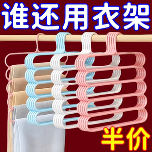 加厚五层裤 挂架 架收纳神器创意防滑衣架收纳整理架裤 夹家用成人裤