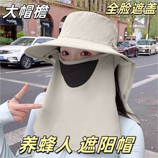 夏天帽子全方位防晒帽女大帽檐太阳帽UV全护面罩型遮阳帽防紫外线