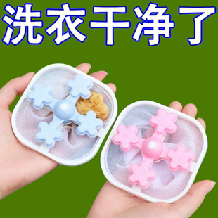 滤毛网兜吸纸洗衣去毛神器 4轮洗衣机过滤网洗衣机粘毛器滚筒式