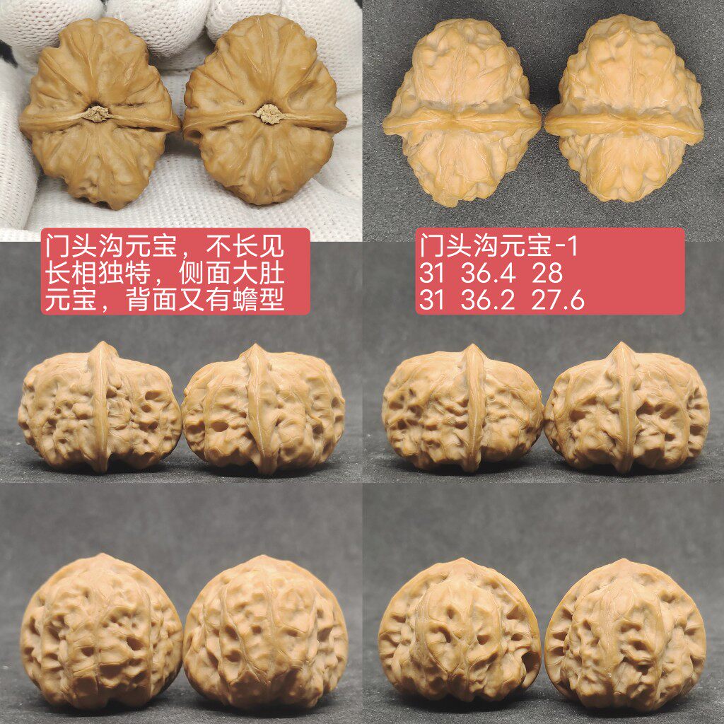 文玩核桃一物一图02,减压,南小众木作