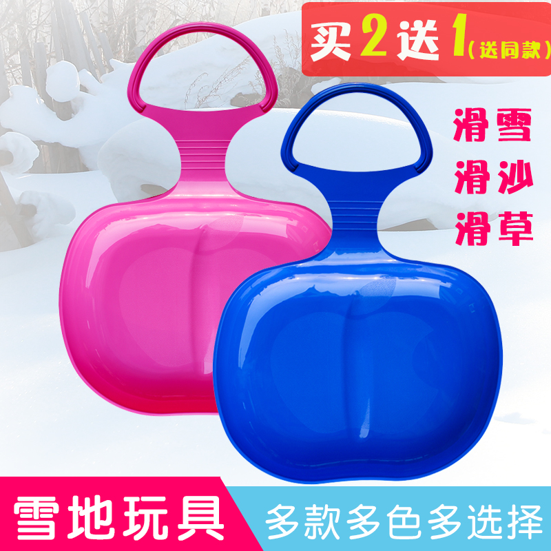 加厚滑草板滑雪板儿童成人雪地