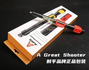 射手巅峰减震器平衡杆复合弓箭素碳减震两用弓配件非精明马修斯