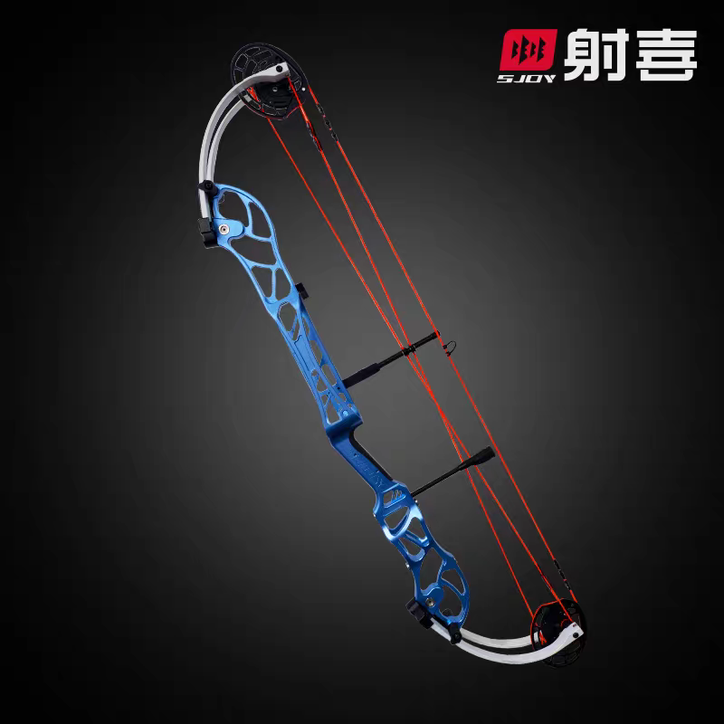 SJOY射喜冠羽射准复合弓新款高精准成年人射准赛事竞技比赛专用弓